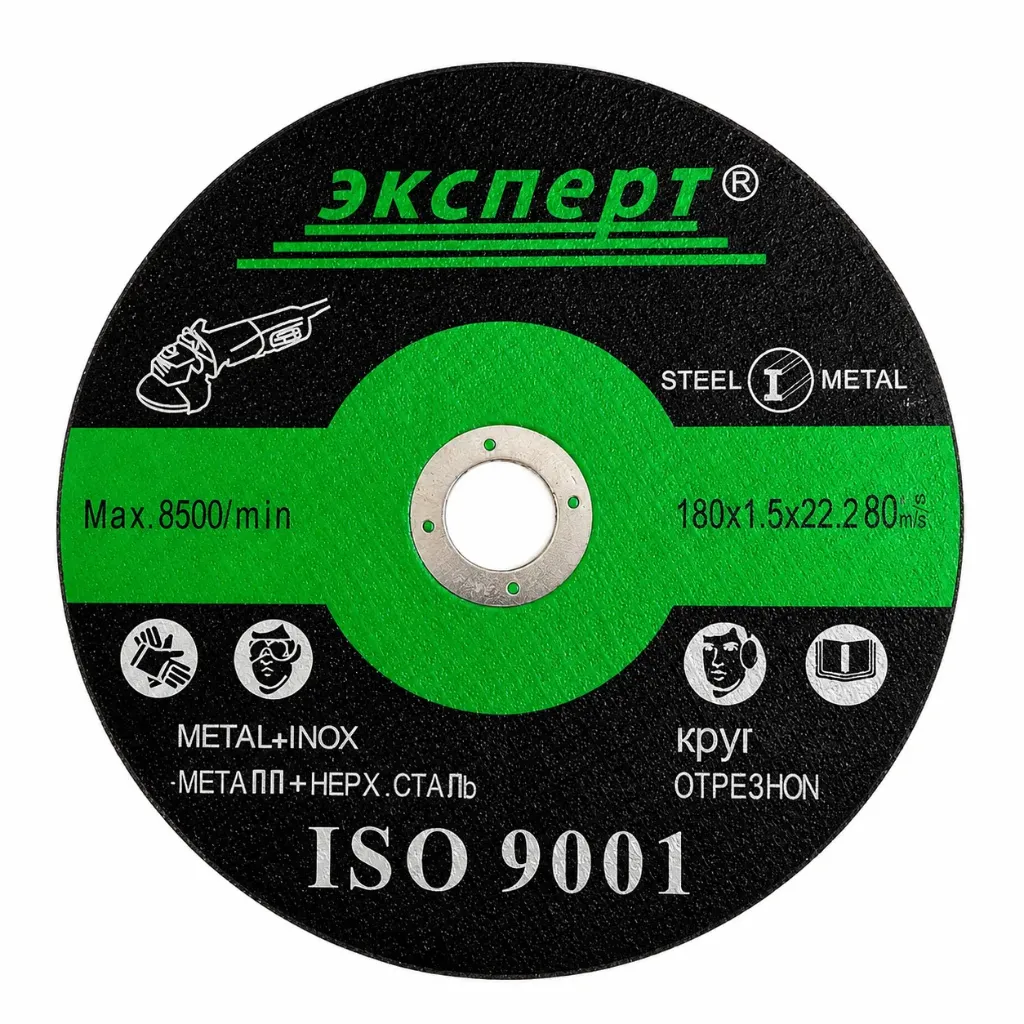 [222] Tosh ekspert 125x1.6