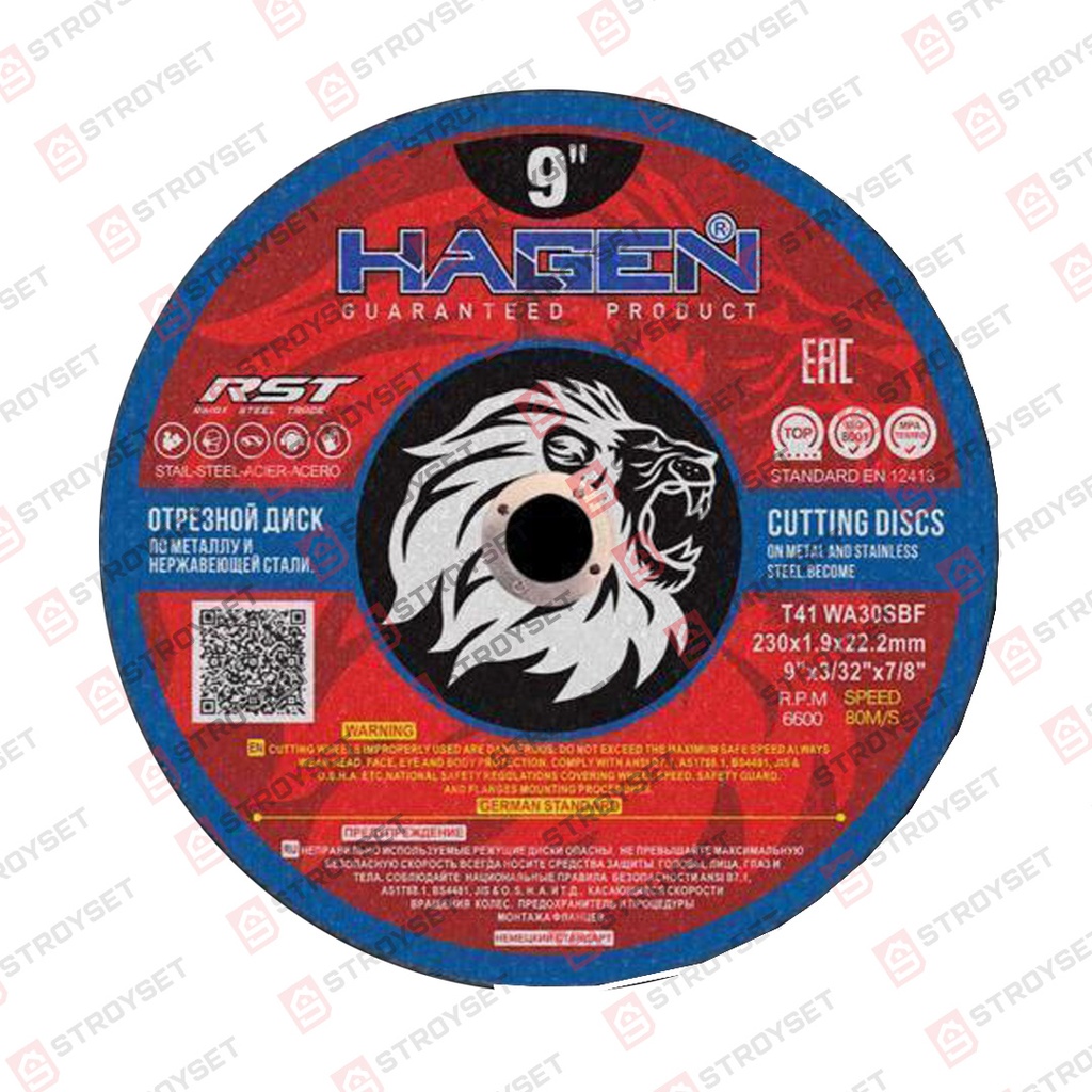 [222] Tosh Hagen 125x1.6 (10)