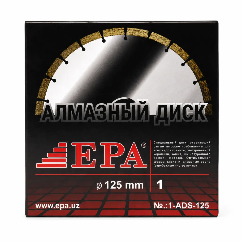 EPA almazniy disk 125