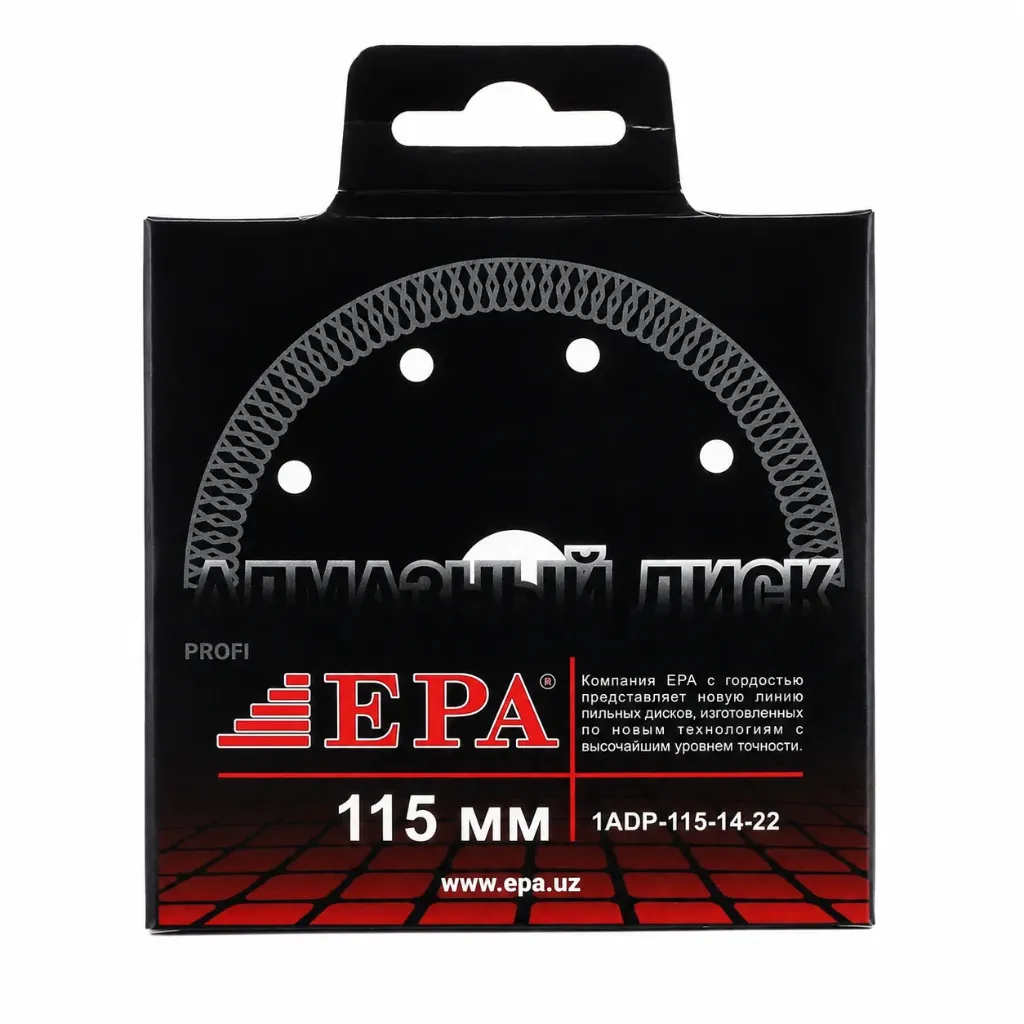 EPA almazniy gulli 180